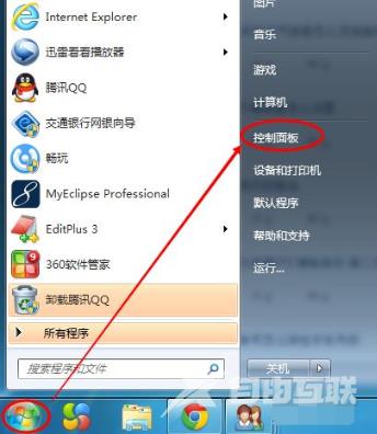 windows7怎么调节屏幕亮度 windows7电脑桌面亮度正确调节方法