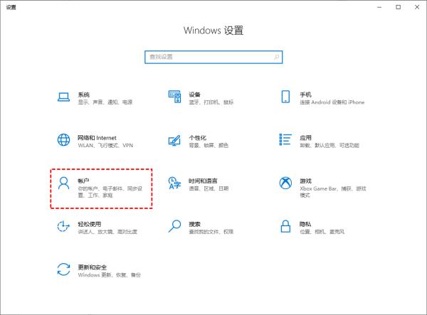 强制解除win10开机pin密码怎么操作 win10忘记pin码进不了系统怎么办