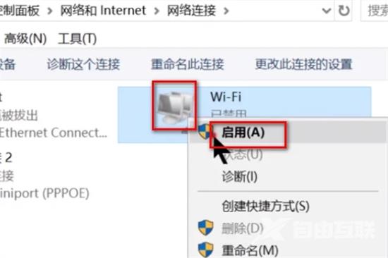 老版本windows7怎么连接wifi windows7搜索不到wifi的解决方法