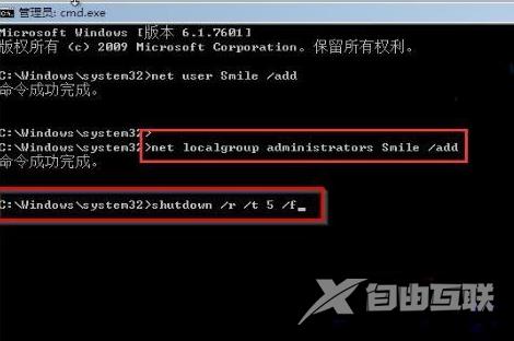 win7电脑开机密码忘了怎么解除 win7强行删除开机密码的方法分享