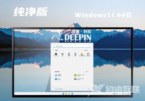 win11最新版本下载地址 win11正式官方原版下载