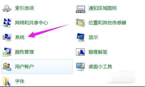 win7强制恢复出厂设置 win7怎么格式化电脑恢复出厂设置