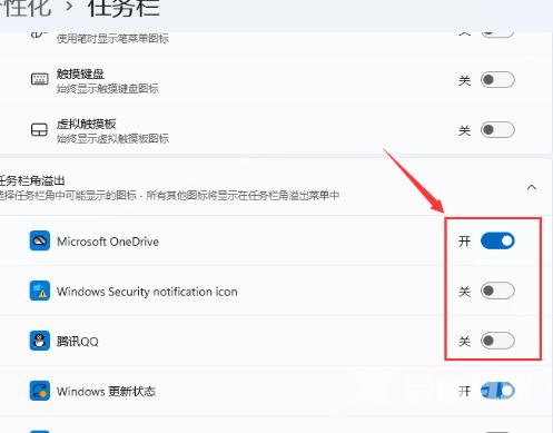 win11任务栏设置不合并怎么弄 win11任务栏全部展开的操作方法