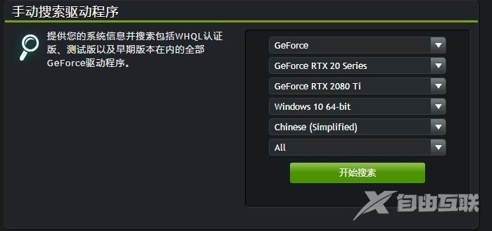 win10右键没有英伟达面板功能有影响吗 win10右键无nvidia控制面板怎么办