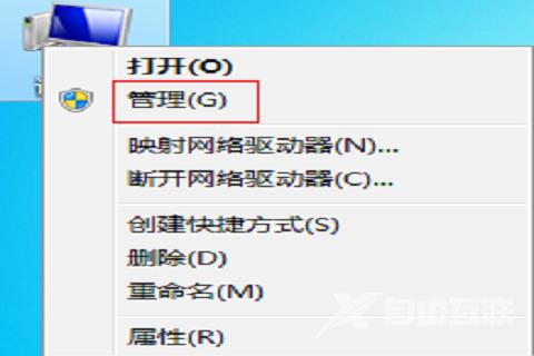 联想笔记本键盘失灵一键修复 联想笔记本键盘打不出字的解决方法