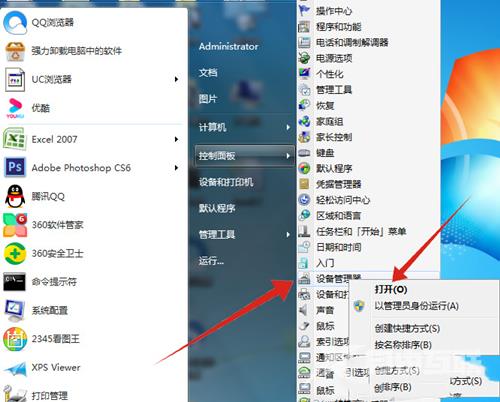 win7无internet访问权限怎么办 win7系统无网络访问权限解决教程