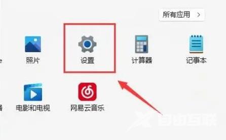 win11找不到wifi网络怎么办 win11wifi无法连接网络的解决办法