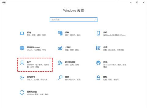 win10取消开机pin码怎么操作 win10开机pin码无法删除怎么办