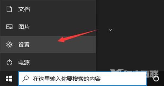 flashcenter可以卸载吗 flashcenter的卸载教程