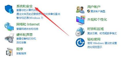 win10防火墙在哪里设置 Win10怎么关闭防火墙