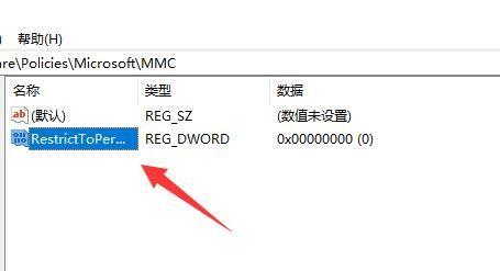 win11组策略编辑器打不开怎么办 win11组无法进入策略编辑器怎么解决