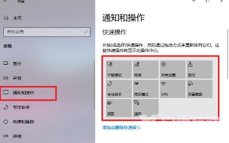 win10系统缺少蓝牙开关怎么解决 win10打开蓝牙的快捷键分享