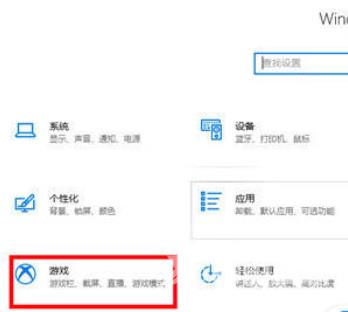 win10截完图就消失了怎么办 win10截图保存在哪个文件夹