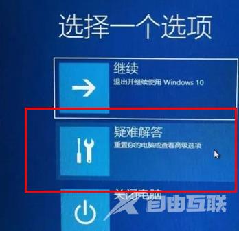 WIN10如何进入安全模式 win10怎么退出安全模式