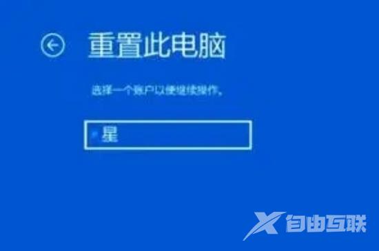 格式化和恢复出厂设置有什么区别 电脑格式化和恢复出厂设置的四种区别