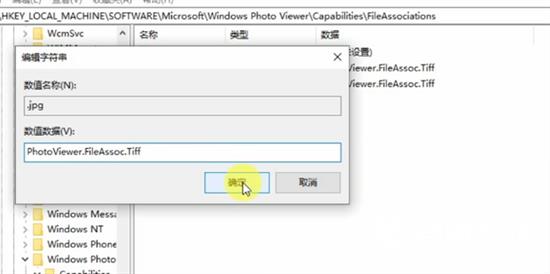 win10照片查看器没了怎样安装 win10图片查看器不见了怎么找回