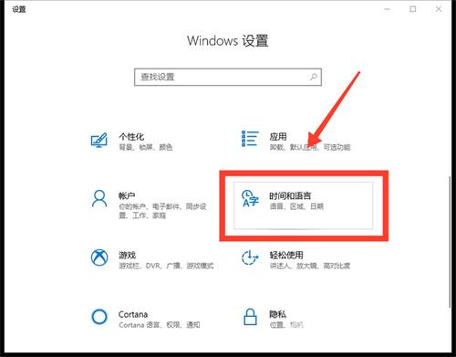 win10语言栏不见了怎么调出来 win10没有输入法语言栏了怎么设置出来