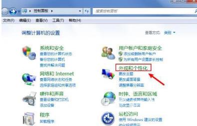 win7显示文件扩展名的方法有什么 win7文件扩展名怎么显示出来