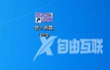 win7显示文件扩展名的方法有什么 win7文件扩展名怎么显示出来