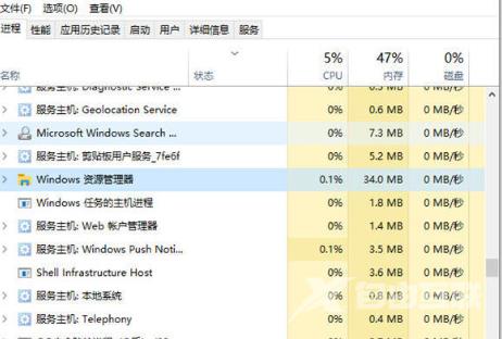 win10任务栏频繁卡死怎么办 win10下面任务栏卡死的解决办法