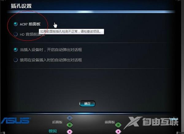 win11笔记本没有声音怎么回事 win11系统外放和耳机都没声音怎么办