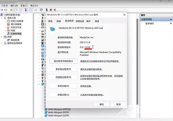 win11的wifi功能不见了怎么找回 win11设置里wlan消失了怎么办