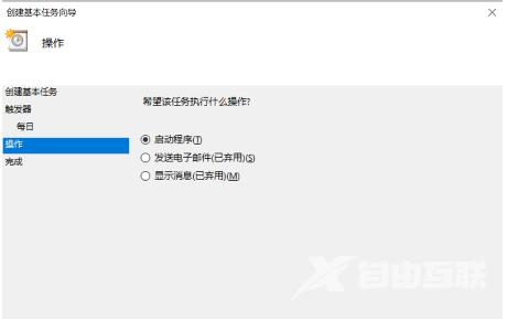 win7定时关机设置方法分享 win7定时关机怎么取消