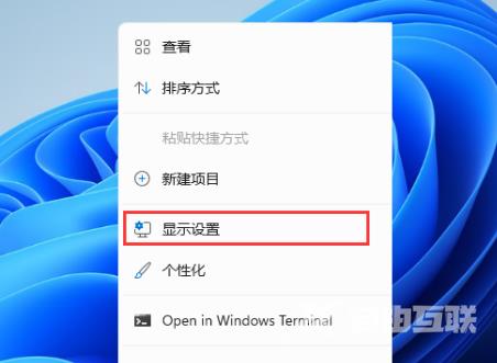 win11此电脑怎么放在桌面上 win11在桌面显示此电脑的方法分享