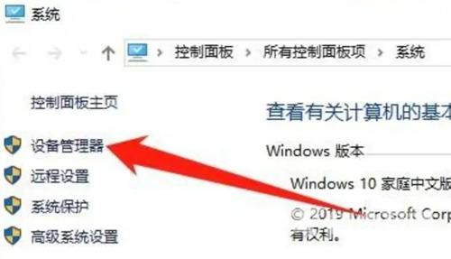 蓝牙驱动怎么安装win10 win10蓝牙驱动没了如何重装