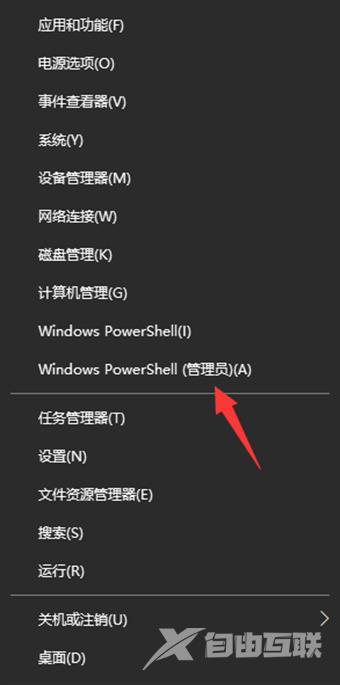 windows11安全中心打不开怎么办 win11无法启动安全中心服务