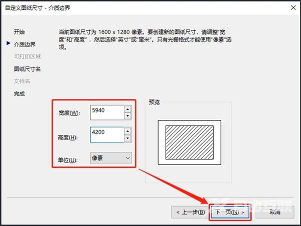 cad怎么导出jpg格式高清图 cad导出高清图片的方法教程