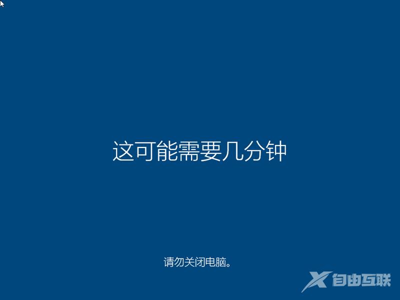 电脑正在重新启动一直转圈怎么办 电脑一直处于重启状态的解决方法