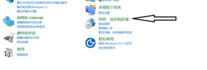 win10玩游戏老是弹出输入法怎么办 win10玩游戏禁用输入法的方法介绍