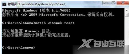 win10网络重置后悔了怎么修复wifi功能 win10网络重置后找不到wlan怎么解决