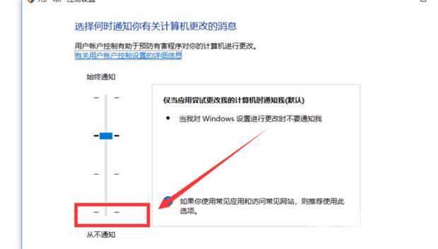 windows10打开软件时总要提示怎么关闭 win10打开软件提示是否运行怎么解决