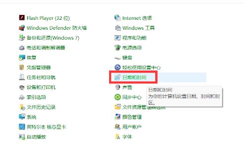 win11任务栏图标消失了怎么处理 win11底部任务栏不显示图标的解决办法