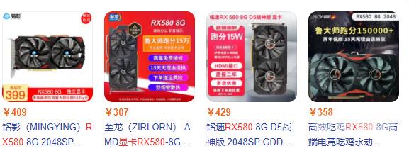 rx580显卡什么档次 rx580显卡相当于什么级别的n卡