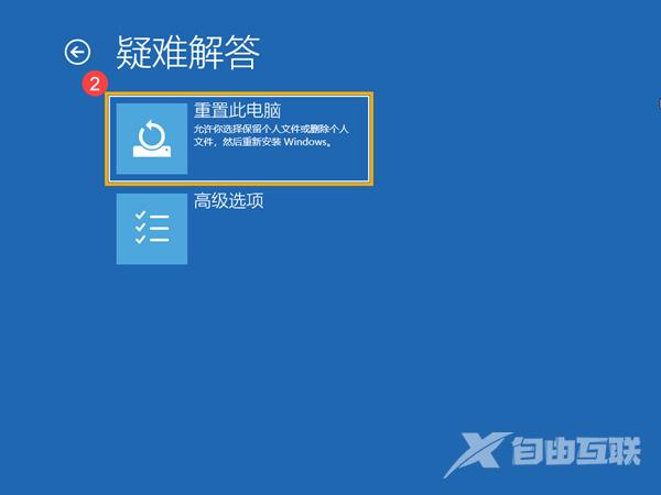 华硕电脑怎么恢复出厂设置 华硕笔记本怎样一键还原系统