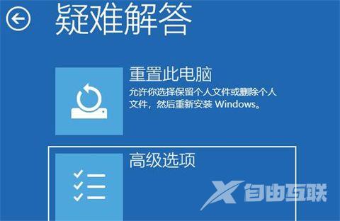 win11按f几进入安全模式 win11进入安全模式的方法介绍