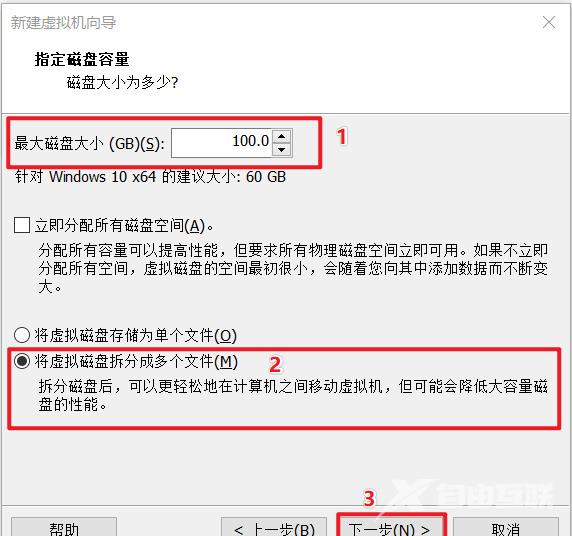 vmware安装win10怎么操作 vmware虚拟机安装win10镜像2023最新教程