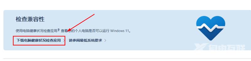 如何更新windows11系统 电脑怎么升级到windows11系统