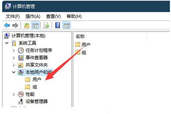 电脑账户被锁定了怎么办 电脑当前账户已锁定的解决方法