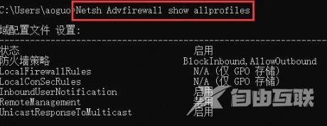 win10防火墙怎么关闭 win10关闭防火墙的三种方法分享