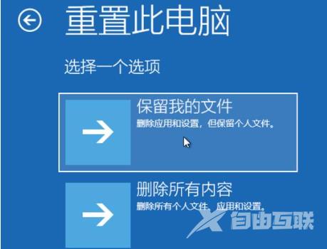 win10强制进入恢复模式怎么操作 win10崩溃如何进入恢复模式