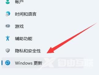 win11预览版怎么更新升级到正式版 win11预览版转为正式版教程