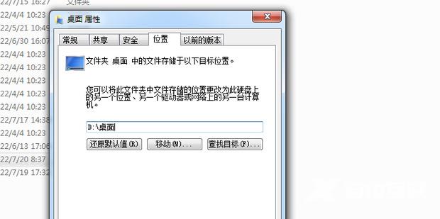 win7默认存储c盘怎么修改 win7如何更改默认存储路径