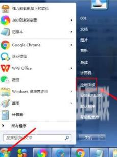 win7显示文件扩展名的方法有什么 win7文件扩展名怎么显示出来