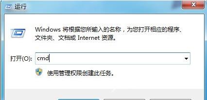 win7无internet访问权限怎么办 win7系统无网络访问权限解决教程