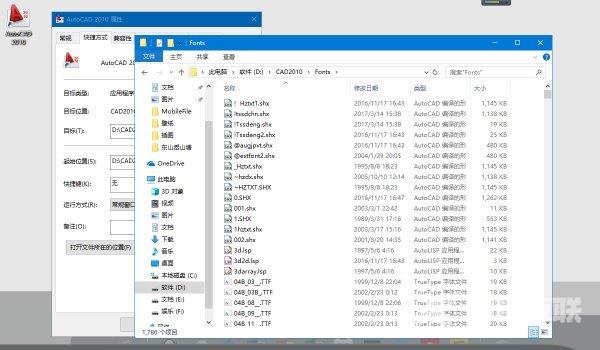 cad字体库放在哪里 cad字体库在哪个文件夹