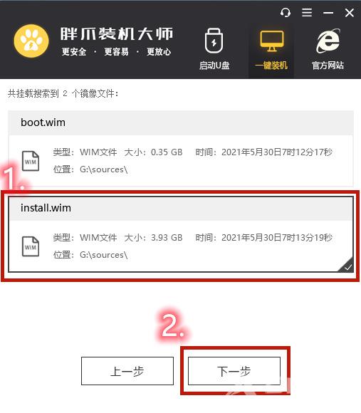 win11家庭中文版怎么升级到专业版 win11家庭版变成专业版方法介绍